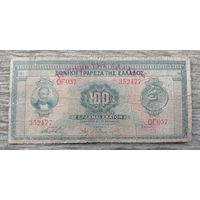 Werty71 Греция 100 драхм 1927 банкнота