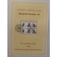 Картмаксимум Латвия 1994 Рождество (Margarita Staraste - 80)