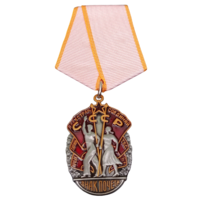 Копия Орден Знак почёта