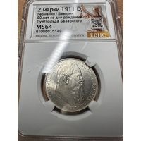 2 марки 1911 Луитпольд Баварский. Блеск!