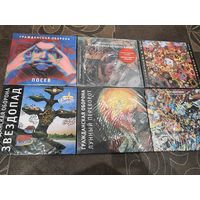 6 CD Гражданская Оборона