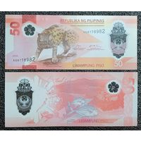 50 писо Филиппины 2025 г. UNC (полимер)