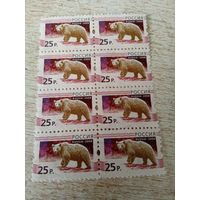 Россия 2008. Бурый медведь. Стандарт.