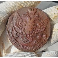 5 копеек 1790 ЕМ