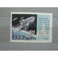 Продажа коллекции с 1 рубля! Чистые почтовые марки СССР.