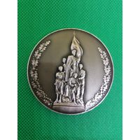 Настольная медаль СССР алюминий памятник Молодой Гвардии
