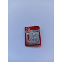 1 разряд. Стрельба. Накладной. КПМ.