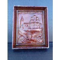 Металлическое панно "Суздаль Покровский Монастырь"клеймо,ретро-ссср!