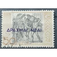 Греция 1937г.