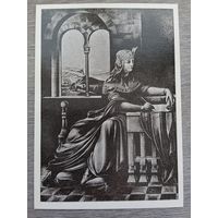 Кобуладзе. "Витязь в тигровой шкуре" Ш.Руставели