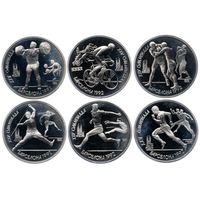 Комплект 1 рубль 1991 СССР, XXV Олимпийские игры 1992 года, Барселона