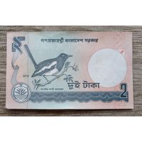 Werty71 Бангладеш 2 така 2010 банкнота