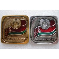 Белорусская ССР, 2 плакетки одним лотом.