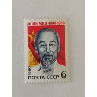 90-летие со дня рождения Хо Ши Мина