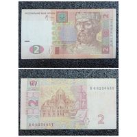 2 гривны Украина 2005 г.