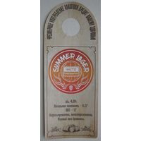 "Галстук" -Некхенгер (нектейл) для ПЭТ-бутылок пива "Summer Lager" ( Чисто пивоварня. Гомель).
