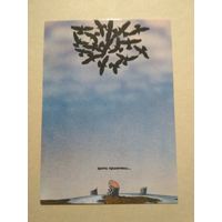 Карманный календарик. Грачи прилетели . 1988 год