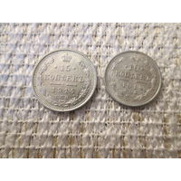 Россия  ,  Николай  2  , 1914 г.,   лот  из  2х  монет  с  1  рубля