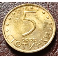 Болгария 5 стотинок, 2000   ( 1-8-7 )