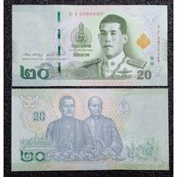 20 бат Таиланд обр. 2018 г. UNC (бумага)