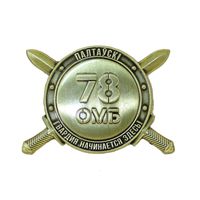 78 отдельный механизированный батальон