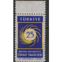 Марка из серии 1959г. Турция "25 лет сельскохозяйственному факультету университета в Анкаре" MNH