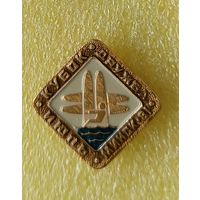 Парусный спорт Кубок Дружба 1981 Минск