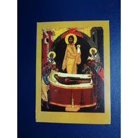 Календарик 1992 г.  Успение Пресвятой Богородицы.