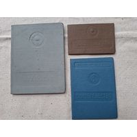 Документы разные 1950-годы,Цена за все .