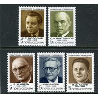 СССР 1990. Советские разведчики