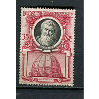 Ватикан - 1953 - Сикст V 35L - [Mi.198] - 1 марка. Чистая без клея.  (Лот 2HW)-TG3P20