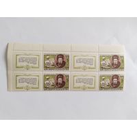 СССР  1961  кв/бл  Шевченко