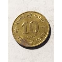 Гонконг 10 центов 1983