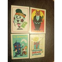 Календарики одним лотом