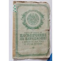 СССР в коллекцию