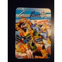 Календарик 2010 г.  Айскинг. Продукты глубокой заморозки.