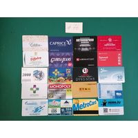 20 разных карт (дисконт,интернет,экспресс оплаты и др) лот 76