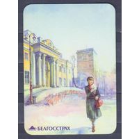 Календарик. Беларусь 2016г.