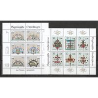 ФФ3 ГДР 1986-89 Подсвечники