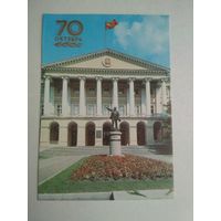 Карманный календарик . Ленинград. 70 лет Октября. 1987 год