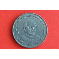 Бангладеш 1 така 2010 с 1 руб