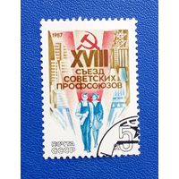 Ссср