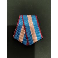 Колодка к медали за отличие в воинской службе