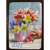 Календарик Букет 2021г