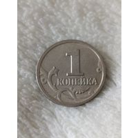 Россия. 1 копейка 2004 года. М.