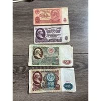 Купюры