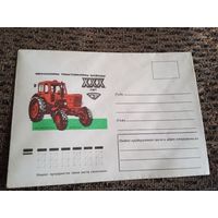 Конверт.ХНК 1976. Трактор МТЗ-52