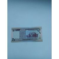 ИОРДАНИЯ 1/2 динар 1997 год