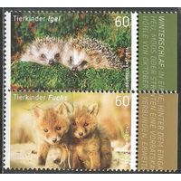 Германия. Детёныши ёжика и красной лисицы. 2014г. Mi#3053-54. Серия.