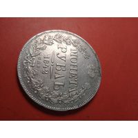Рубль 1842 СПБ АЧ. Николай I. Серебро. С рубля. (23) Редкий. Превосходное Коллекционное Состояние.